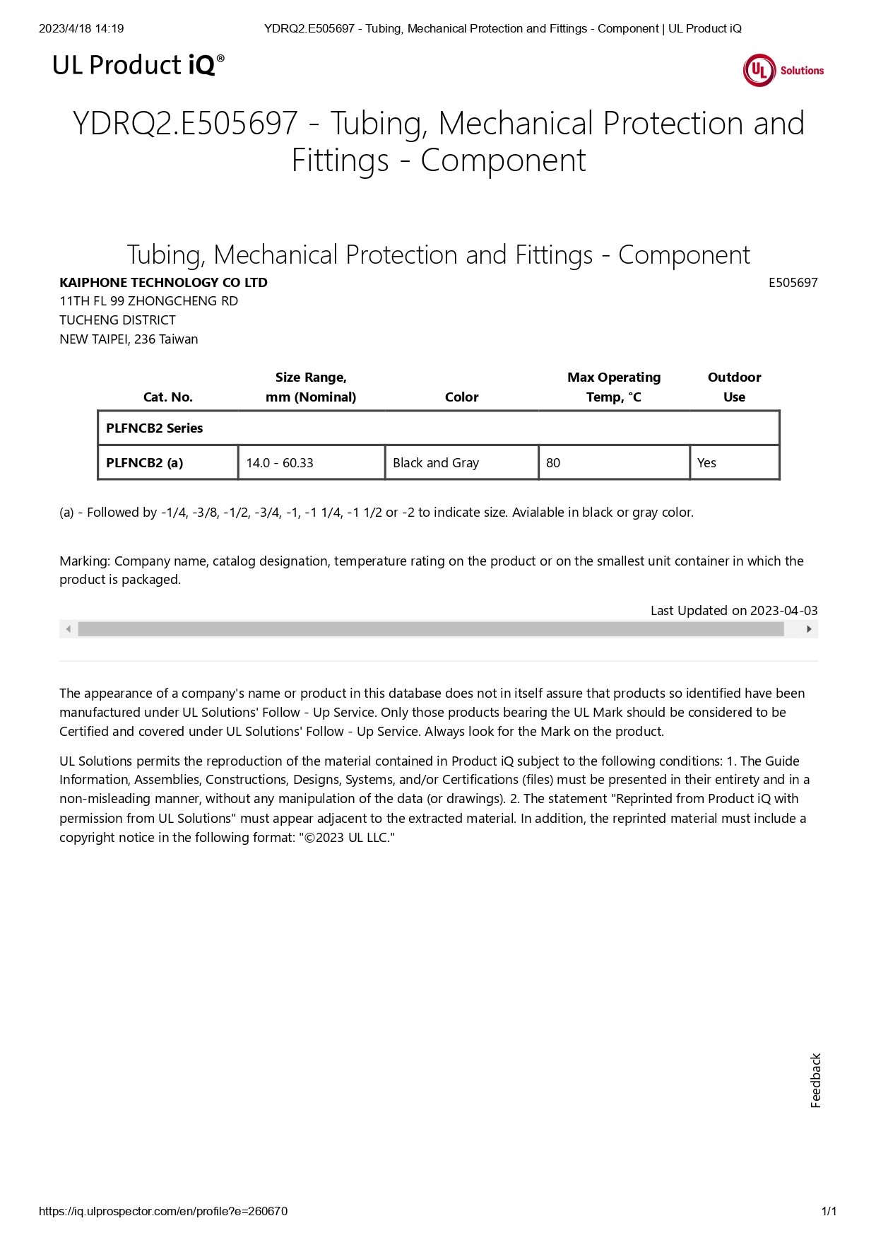 YDRQ2.E505697 - Tubing, Mechanical Protection andFittings - Component